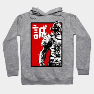 Bushido: Honesty ( 誠 sei) Hoodie